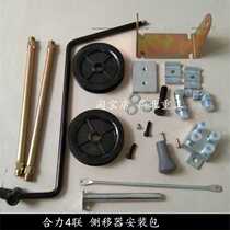 HELI forklift gantry additional oil accessories Forklift side shifter accessories Modified accessories Oil multi-way valve