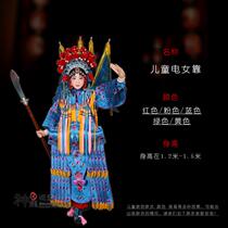 Costumes Childrens electric women rely on costumes Peking Opera opera stage performance costumes Wu Dan Dao Ma Dan Mu Guiying women rely on