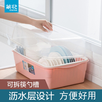  Camellia bowls and chopsticks storage box bowl drain rack with lid kitchen storage supplies plastic cupboards tableware dishes bowls bowls bowls bowls bowls bowls bowls bowls bowls bowls bowls bowls