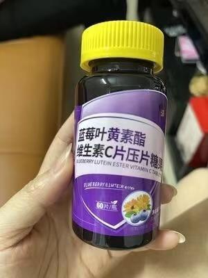质量评测修正叶黄素/蓝莓/越橘提取物好用吗 真实体验爆料