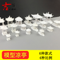 Building sand table model Material model pavilion Landscape Park pavilion pavilion pavilion Four-angle hexagonal octagonal pavilion Ancient pavilion