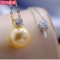 S925 sterling silver pearl accessories Imperial princess inlaid zircon pendant Pearl pendant empty bracket semi-finished diy handmade pendant