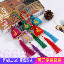 logo Dragon Boat Festival sachet gift small sachet sachet sachet Silk double-sided embroidery Pingan Fu Man bag sachet
