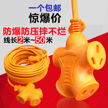 Plug-in board with line extension super long bedroom portable home kindergarten plug triangle mini extension line construction site