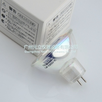 Cutting machine bulb NINYIU JCR 7 5V 48W LM-EB50-C halogen bulb 7 5V48W