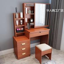 Dressing table Bedroom mini small apartment Modern simple makeup table Economical simple multi-function makeup table