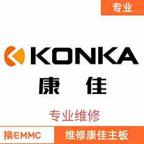 Konka EMMC backup data 35019493 35021065 35021197 35023120 35023336