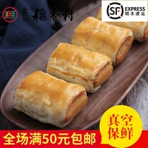 4 pieces of authentic Sanhe Beijing Daaxiangcun handmade traditional pastry snacks sweet potato crisp specialty leisure snacks Snacks