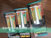 Japan SEIWAPRO Strong force rubber AB glue glass porcelain metal wood all available 32-077