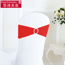 European-style elastic wedding supplies chair cover band band-free wine red purple bow chair back decorative band