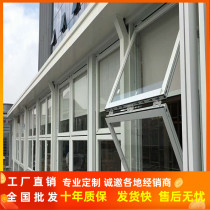 Balcony upper and lower folding GRP window Full open window Upper Push Kitchen Window Aluminum Alloy accessories Lift Push-and-pull Windows