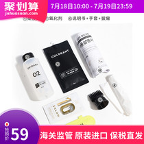 2020 new Korean Amore gel hair dye cream hair dye cream