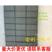 Brand new Xiamen Farah C6A 300VAC 3 3UF 335K AC filtering capacitive turn-off film capacitor