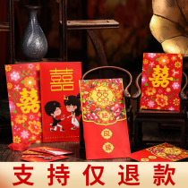 Wedding wedding then the bride mini envelopes plug door opener pack red pack was sealed thousand one hundred yuan a red envelope
