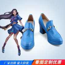 jojos Wonderful Adventure Mountain Shore by Flower cos Performance Shoes Game Anime Cosplay Boots Support Customization