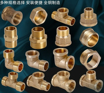 All copper thickened direct butt joint wire double-head four-split wire 4-point copper inside and outside