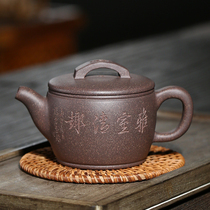 Great promotion Special Research high-tech Wang Fujun engraved the assistant Shen Caie Hanwa green stucco famous purple sand teapot