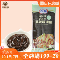 Bailey Korean garlic sauce 1kg Korean Cuisine Chicken steak dipping sauce sauce hot pot barbecue sauce