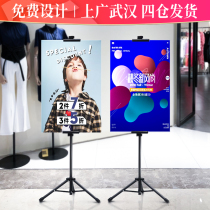 KT board display stand advertising stand tripod stand lifting poster stand double-sided display stand vertical triangle easel frame