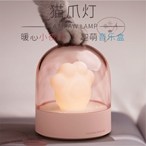 Mini cute cat claw rechargeable usb night light dormitory bedside sleep decorative light girl bedroom music Light