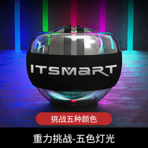 Self-starting 100 kg gyro wrist power ball Expert body training equipment Wanli ball Wrist grip centrifugal ball
