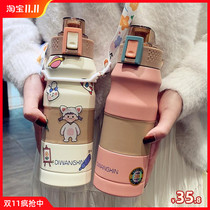 Cup senior sense thermos cup water cup female Net red 2021 large capacity 600ml500ml office women winter