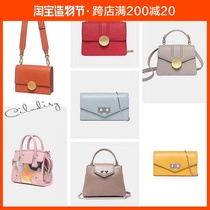 Remarks Color shot change price official straight hair Belgium cilndisy womens bag 2020 shake sound saddle bag