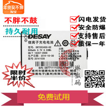 desay GSM168 M189 M288 M289 M286 mobile phone battery Mobile phone electric board