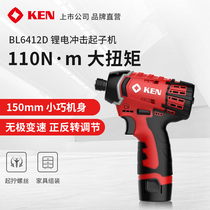 Screw Ruiqi KEN impact batch 110N industrial grade batch head flashlight drill 12V lithium electric screwdriver BL6412D