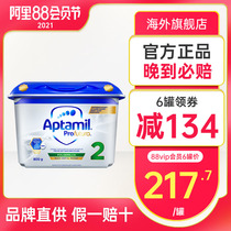 German Aitami 2-stage milk powder Platinum version Platinum infant baby imported milk powder 2-stage can be 1-stage 3-stage