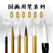 Chinese painting brush set Dapeng Chinese painting class with the same model recommended to install farming pen one-product Wolf breeze large white clouds white clouds and No. 2 meticulal brush flower and bird hook line freehand landscape painting brush