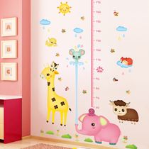 Childrens room decoration bedroom living room baby height ruler cartoon height sticker wall sticker self-adhesive removable