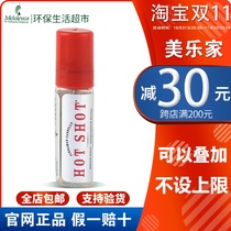 Beauty LeHome Official Web Oral Aromatic Spray Mellow Cinnamon 3083 Environmentally Friendly Living Supermarket Special Cabinet Identical