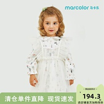Shopping mall with the same style makar girl skirt 2022 new spring dress foreign style mesh skirt two-piece little girl suit