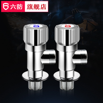 Six anti-copper thickened angle valve Cold water heater universal triangle valve Toilet extended eight-character valve Water stop switch valve