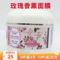 Beauty salon 100 Poetry Kai 15 Fragrant Lavender Essential Oils Rose Liquid Bright Skin Color Mask Bright Skin Tonic Water Moisturizing