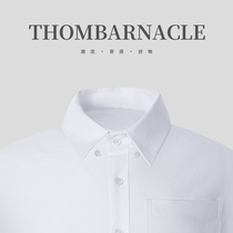 THOM BARNACLE OFFICIAL LINING Cedar Male 2021 tb tide sign up for pure color striped Youth Lining