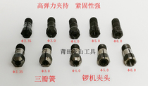 Black gong machine clamping head white gong machine collet handle clamping head gong machine hanging mill clamp mouth jade carving tool accessories