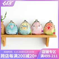 A little parrot zero-purse silver buttoned with a sit-in-the-ass-in-a-bag FinRichie dream little bird ministry YOU U MORE