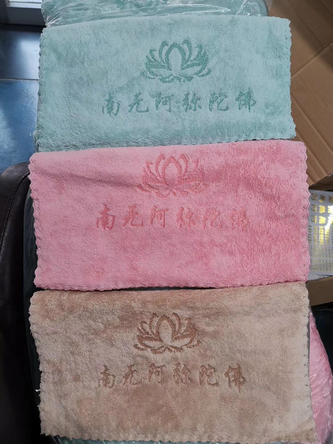 The Nanno Amitabh Buddha Six-word name towels.