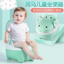 4-year-old non-slip special mens toilet toilet childrens training toilet large urine basin for infants and women