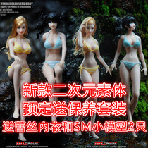 Spot TBLeague PH 1 6 S36 S37 Two-dimensional steel bone rubber-coated female soldier human body