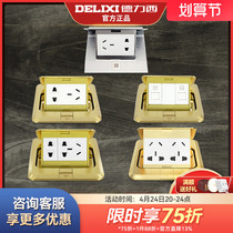 Delixi insert insert invisible copper waterproof five hole hole hole network telephone multi-functional socket household