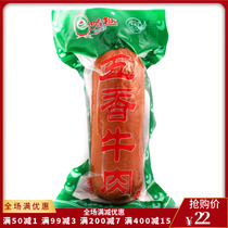 Spiced Beef roast sausage 400g Halal sausage Beef sausage