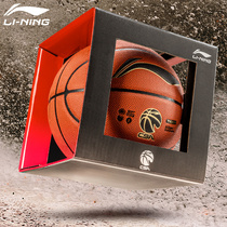 Li Ning basketball No 7 adult male child 5 student outdoor wear-resistant tiger roar 867 game training mace 857 blue ball