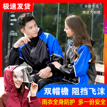 Raincoat Rain Pants Set Women Mens Rainstorm Waterproof Full Body Motorcycle Battery Car Split Adult Riding Takeaway