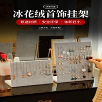 Jewellery Racks Earrings Earrings Shelving Earrings Shelving Accessories for Home Pack Accessories Necklace holding shelves Vertical hanging racks