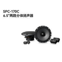 Japan Alpai SPC-170C car audio modification set horn 6 5 inch coaxial speaker upgrade