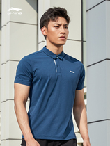 Li Ning T-shirt polo shirt men 2021 summer New Ice Silk quick dry breathable T-shirt running fitness half sleeve
