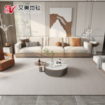 Wool Carpet Living Room Tea Table Blanket Modern Minimalist Making Floating Windows Large Area Pure Color Book Room Bedroom Customised Round